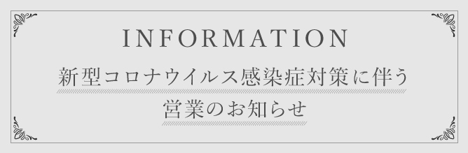 公式 千葉県柏 印西エリアの結婚式場 アンソレイエ 公式 千葉県柏 印西エリアの結婚式場 アンソレイエ